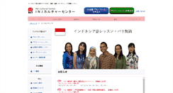 Desktop Screenshot of indonesia.co.jp