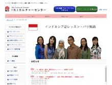 Tablet Screenshot of indonesia.co.jp
